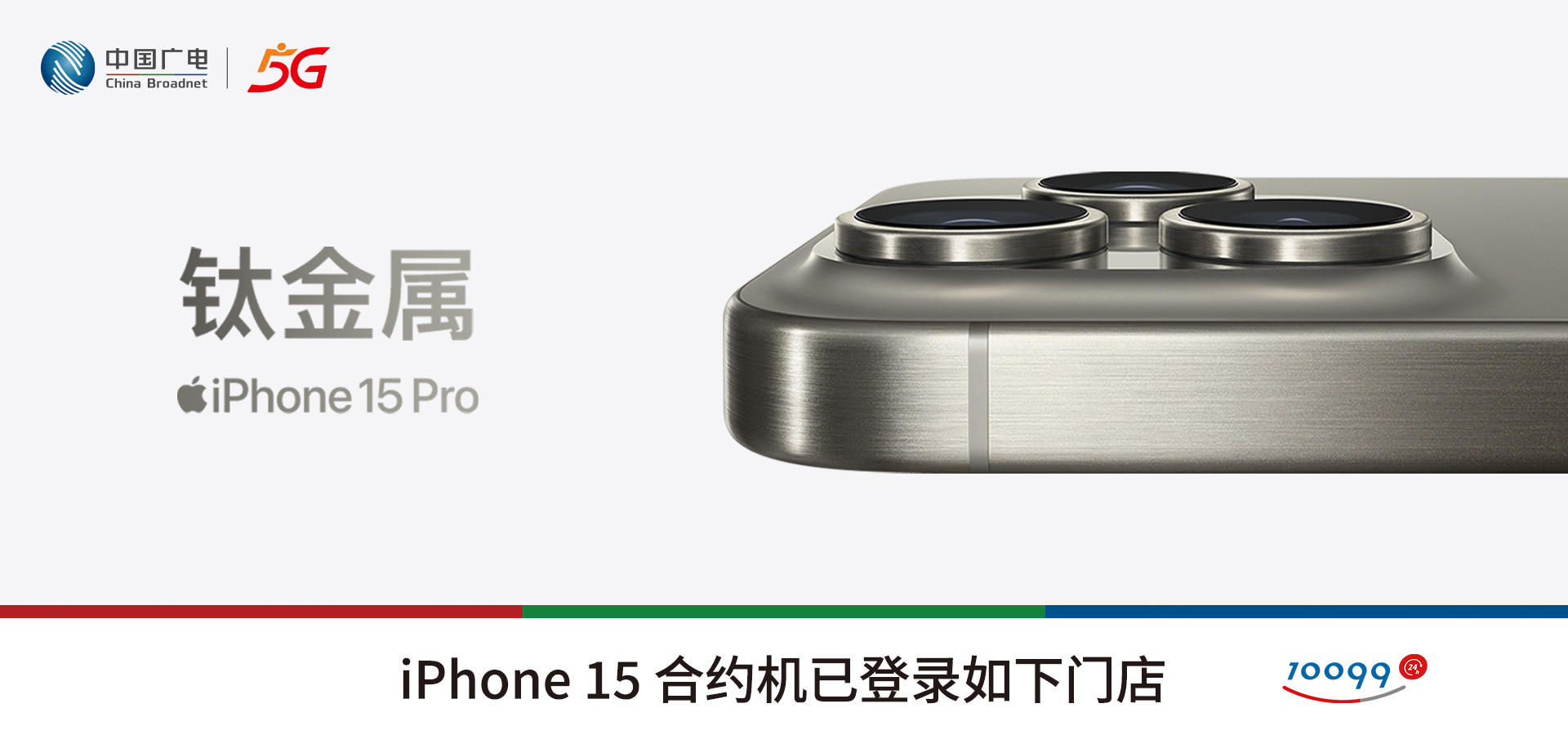 广电正龙卡5G支持手机型号在线查询